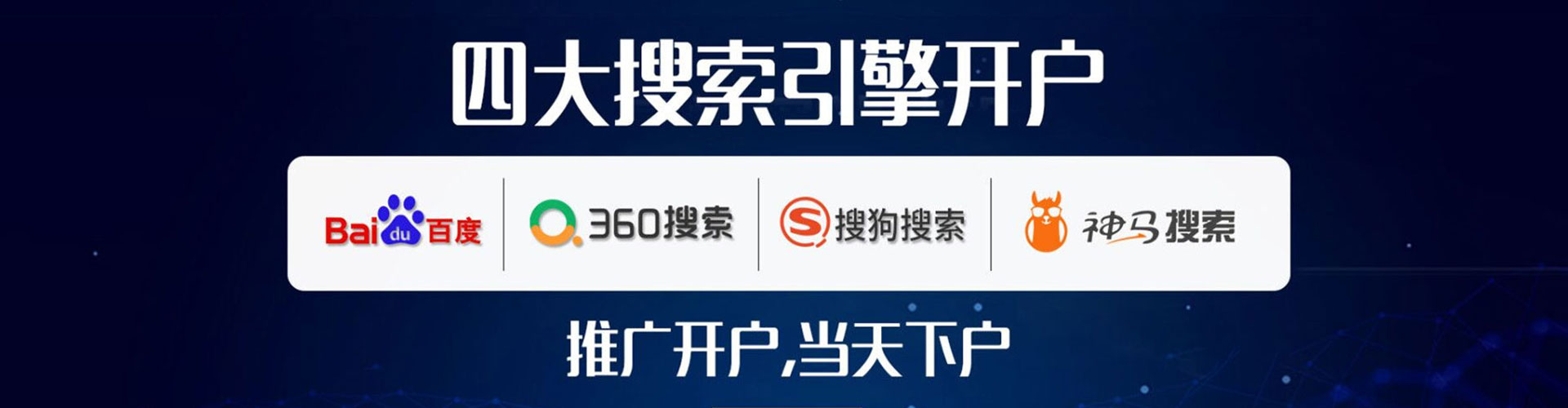 兴城百度怎么推广